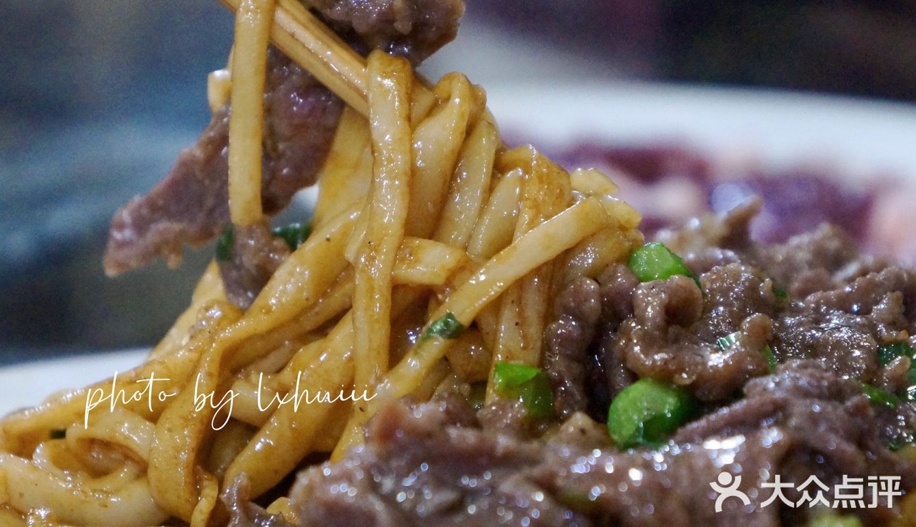 食在普宁·汉遂牛肉火锅城