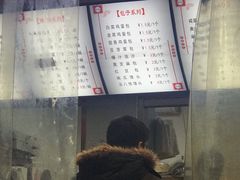 门面-老陶包子铺(南大西南村店)