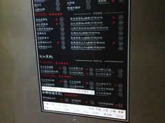 菜单-香港鸿记冰室