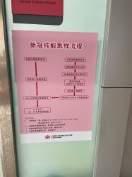 -北京妇产医院(东院)