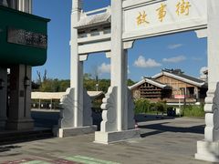 -天河潭旅游度假区