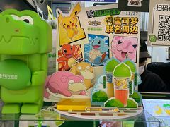 -柠季·手打柠檬茶(静安大悦城北座B1店 )