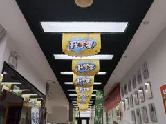 -第壹宝贝儿童教育中心(朝阳校区)