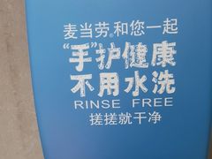 -麦当劳(豫园店)