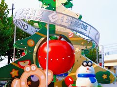 -光启城时尚购物中心