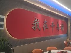 -水边人家·鱼宴餐厅·淳鱼馆(千岛湖店)