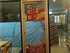 -永和大王(梅家浜店)