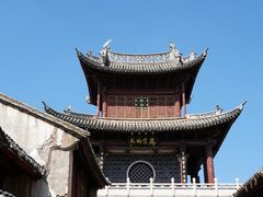 -巍山古城