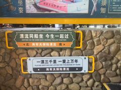 -将军关探险漂流