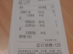 -宏状元现熬粥·京味菜(三里河店)