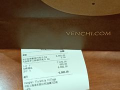 -VENCHI 闻绮(上海佛罗伦萨小镇店)