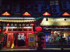 门面-缪氏川菜(丰盛町店)