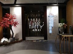 -璞·澐间影院式足道SPA(尚悦湾店)
