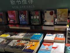 -方所(华润万象城店)