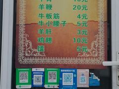 -同来顺烧烤餐厅(哈尔滨道店)