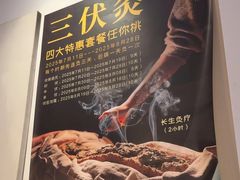 -沐善人家中医·推拿·理疗·三伏灸(新洲店)
