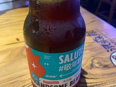 -汉森熊啤酒屋(雨耕山店)