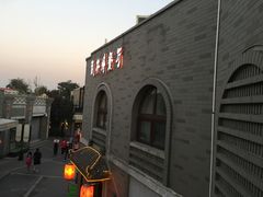 -武林峰餐厅(龙湖星悦荟店)