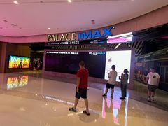 -百丽宫影城(IMAX万象城店)