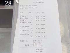 -光明邨大酒家(淮海路店)
