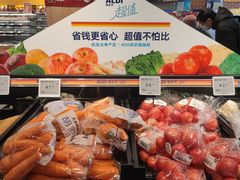 -ALDI奥乐齐超市(杨浦延吉店)