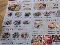 -秦九和(凯德广场店)