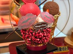 -哈根达斯(大洋百货店)