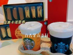 百香果奇亚籽茶云-星巴克(佛山南海万科店)