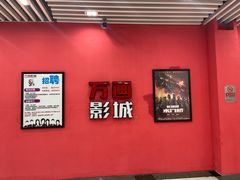 -星恒影城