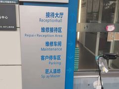 -华胜奔驰宝马奥迪专修连锁(虹梅南路店)