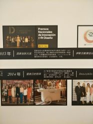-NaturaBisse悦碧施