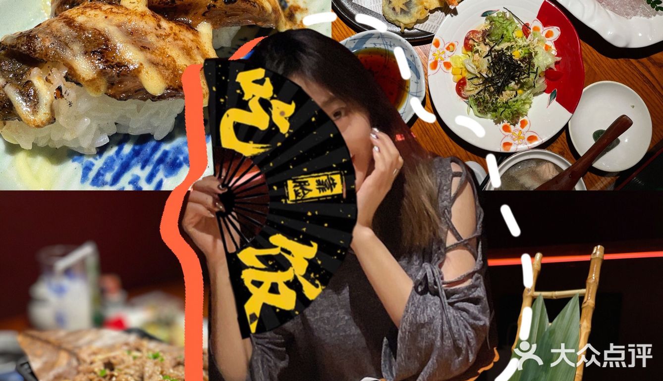 居酒屋中的轻奢品！平价的高级！
