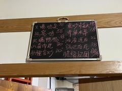 -庶民居中餐馆(花土店)