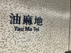 -义顺牛奶公司(庇利金街店)