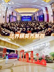 -成都世外桃源酒店-宴会厅·草坪婚礼·会议活动