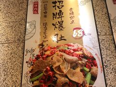 -福苗小骆驼烧烤(莲湖路店)