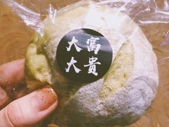 -富贵面包公司(运河店)