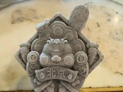 -小吊梨汤·北京菜(香山店)