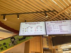 -哈根达斯(印力中心店)