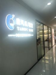 -唐风采假发补发定制
