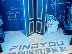 -恐怖游戏(湖滨店)