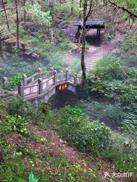 牛郎织女景区图片