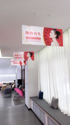 -索菲医疗整形美容