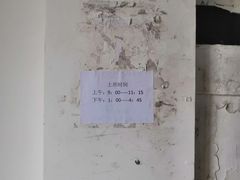 -上海市公安局交通警察总队车辆管理所三分所