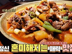 -楼兰新疆主题餐厅(苏州中心店)