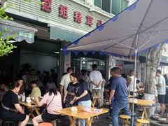 -赵姐猪耳朵饭店