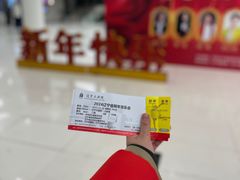 -辽宁大剧院