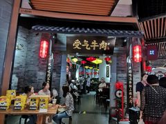 门面-受气牛肉·重庆耙牛肉(来福士店)