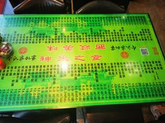 -令氏家外家周秦食府(高新店)