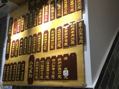 -枫镇面馆(寒山寺店)